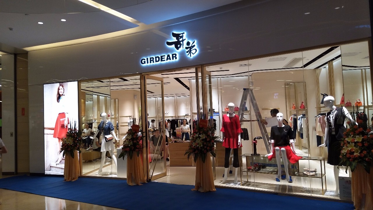 GIRDEAR 哥弟新店開業，玩轉夏日時髦通勤