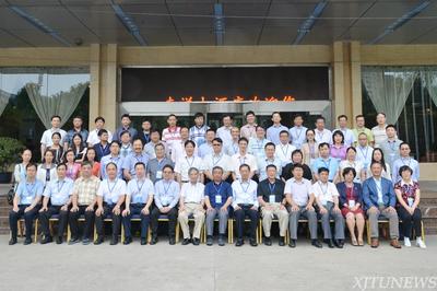 第三屆大中華區MOOC研討會在西安交大舉行 聚焦教育軟件開發與未來教育創新