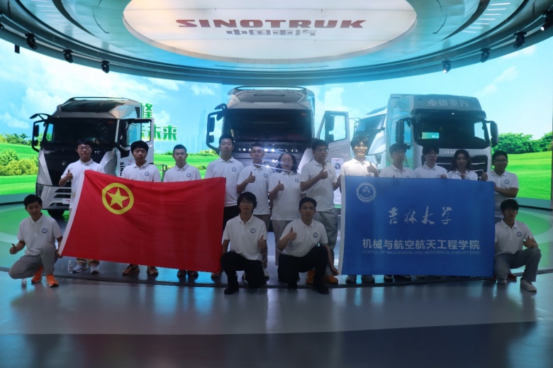 機(jī)械與航空航天工程學(xué)院暑期社會(huì)實(shí)踐簡(jiǎn)報(bào) 走進(jìn)中國(guó)重型汽車集團(tuán)，探索智能時(shí)代下的教育軟件開(kāi)發(fā)新路徑
