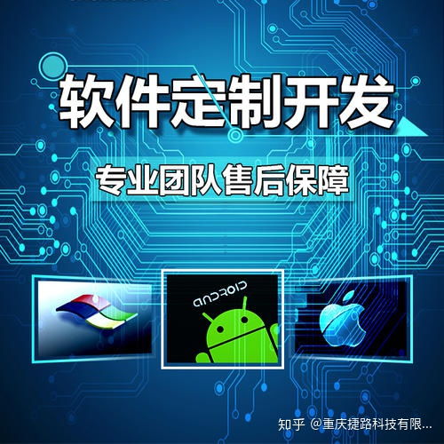 教育軟件定制開發 開啟個性化學習新時代，賦能未來教育轉型