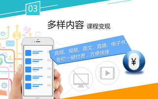 鼎維智慧教育 軟件定制與系統開發，引領教育信息化新未來