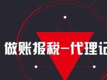圖 轉讓資產管理 商業保理 投資管理公司 深圳商標專利