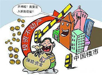 保險(xiǎn)資金間接投資基礎(chǔ)設(shè)施項(xiàng)目試點(diǎn)管理辦法的獨(dú)立監(jiān)督人