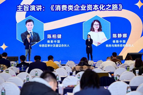 為新消費(fèi)注入新動(dòng)能,2023消費(fèi)產(chǎn)業(yè)投資合作大會(huì)在長(zhǎng)沙舉辦