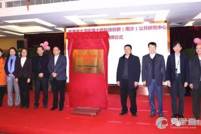 廣州怡珀新能源產(chǎn)業(yè)投資管理有限責任公司郭敏 工商 風險信息 天眼查